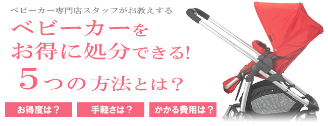 �x�r�[�J�[�������ɏ�������T�̕��@